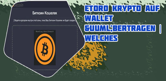 Bitcoin etoro wallet